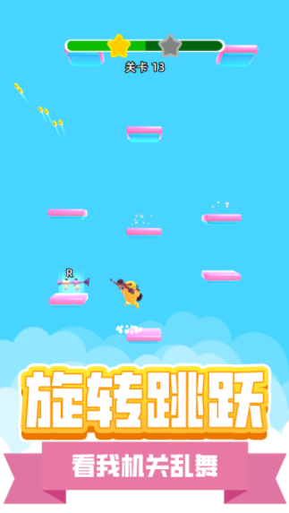 地下城枪神游戏截图3