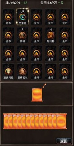 抽卡世界游戏截图1