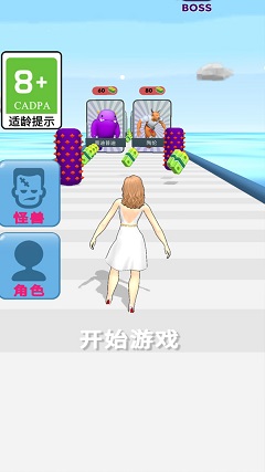 男生女生冲冲冲截图1
