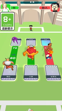 男生女生冲冲冲截图2