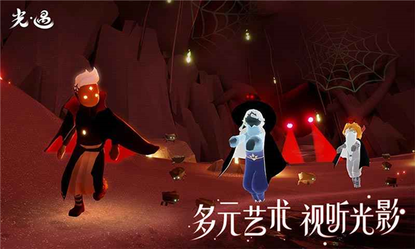 光遇sky北觅全物品