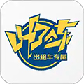 叫了个车老年版