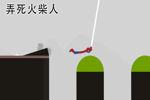 弄死火柴人2内置MOD菜单截图1