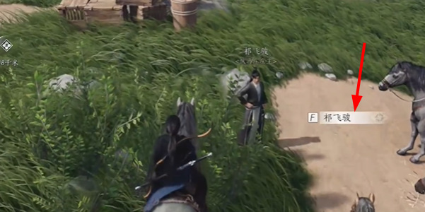 《燕云十六声》伏马庄祁氏家驯任务攻略