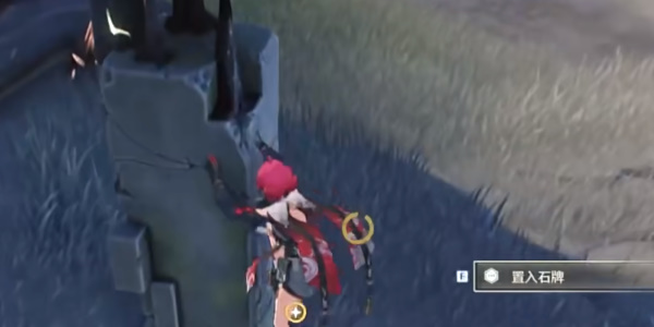 《鸣潮》奔策候残星任务攻略