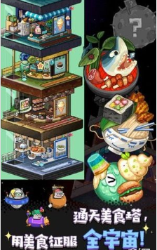 狂点大作战截图2