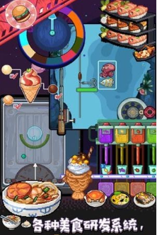 狂点大作战截图3