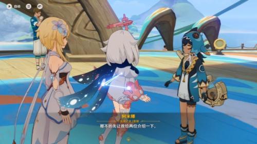 原神流泉所归之处玩法攻略