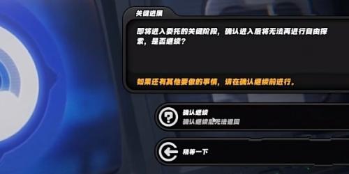 绝区零浮冰空洞浅层初探简单模式怎么通关