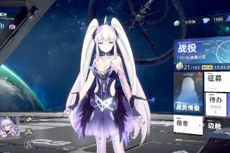 异尘达米拉星币有什么用