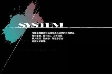 暗喻幻想二周目新要素介绍