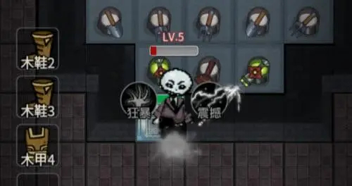 猛鬼宿舍前期怎么玩 前期玩法攻略介绍