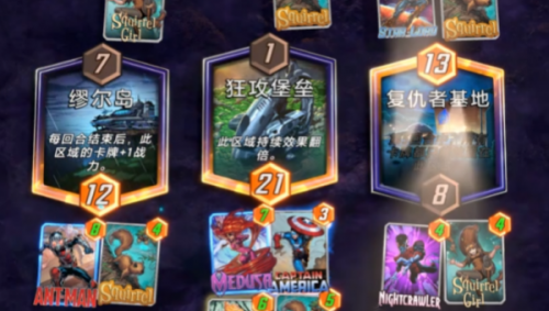 漫威终极逆转海煞属性详情