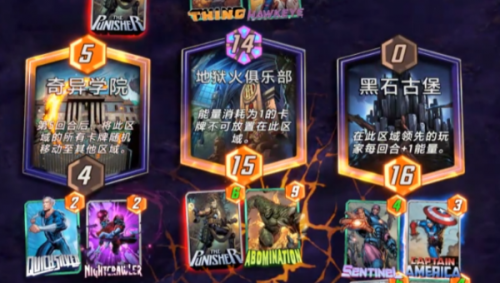 漫威终极逆转海煞属性详情