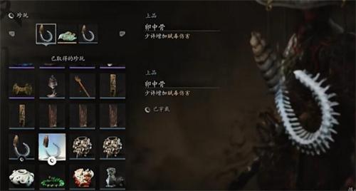 黑神话悟空中毒流怎么玩