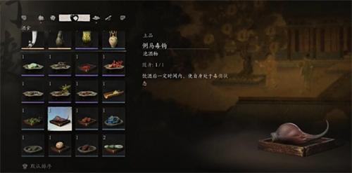 黑神话悟空中毒流怎么玩