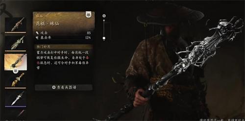 黑神话悟空中毒流怎么玩