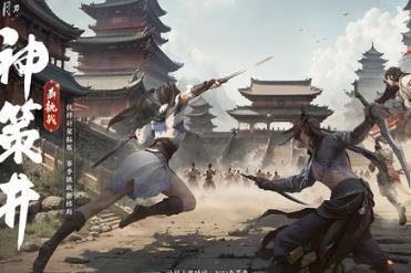 天涯明月刀手游雷雨天竹笋获取攻略