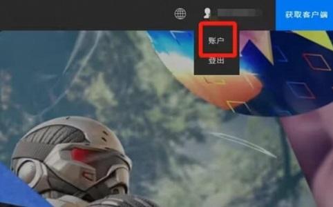 黑神话悟空怎么退款