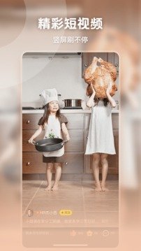 妙拍相机手机版