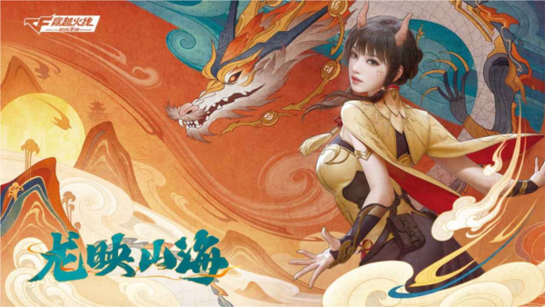 GZ穿越火线赞助版中文版截图1