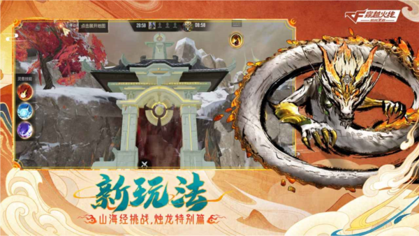 GZ穿越火线赞助版中文版截图3