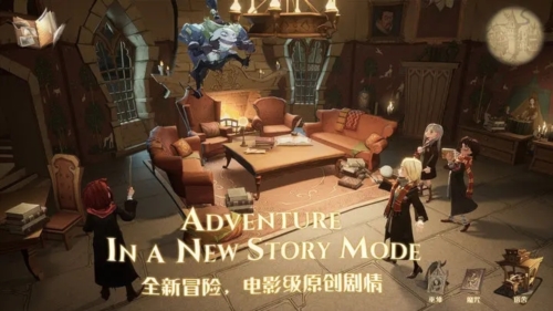 哈利波特魔法觉醒华为渠道服截图3