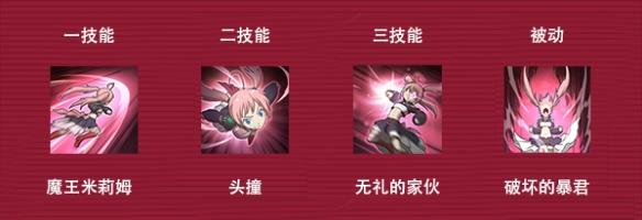 英魂之刃米莉姆玩法攻略