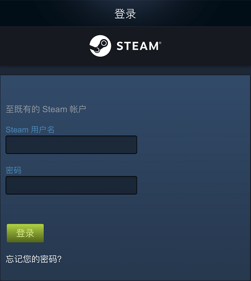 steam令牌绑定方法