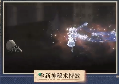 《重返未来1999》远旅皮肤再一次上路获取方法