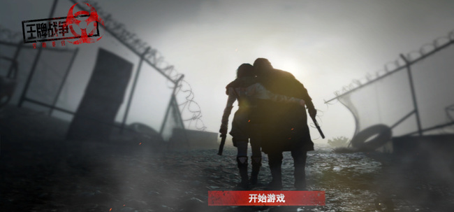 《王牌战争:文明重启》限时商店位置介绍