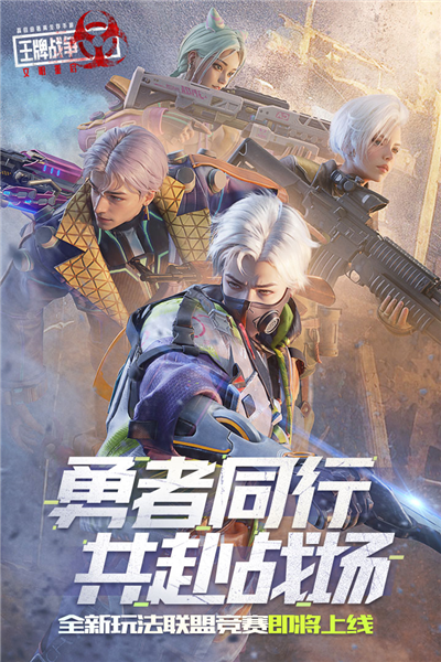 王牌战争文明重启v19.5截图1