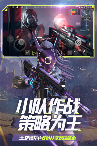 王牌战争文明重启v19.5截图2