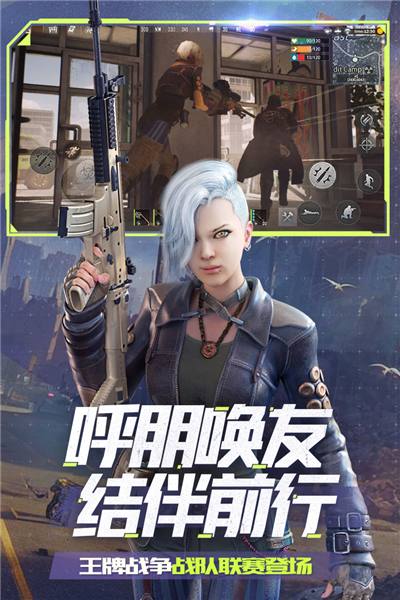 王牌战争文明重启v19.5截图3
