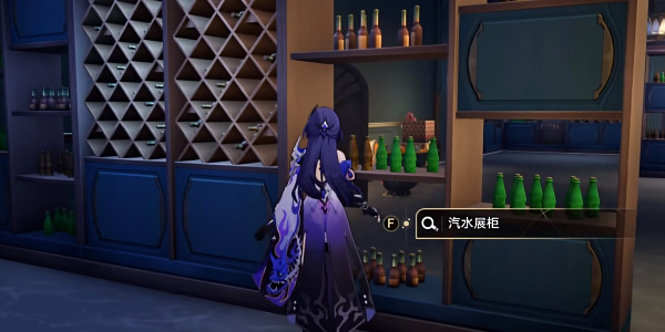 《崩坏星穹铁道》把历史装进瓶子成就攻略