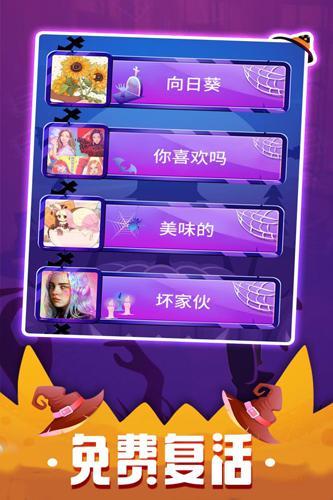 钢琴块3正版官方手机版截图2