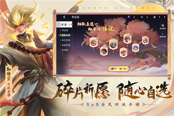 曙光英雄截图2