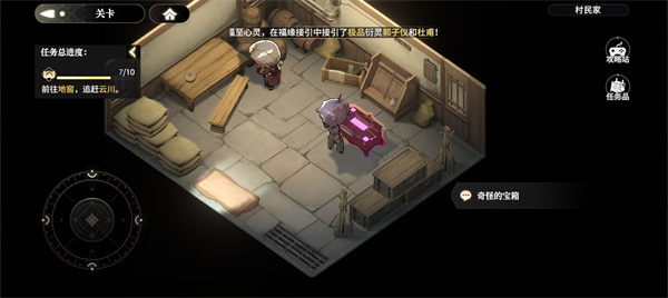 《少年西游记2》高老庄宝箱位置一览