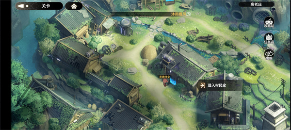 《少年西游记2》高老庄宝箱位置一览