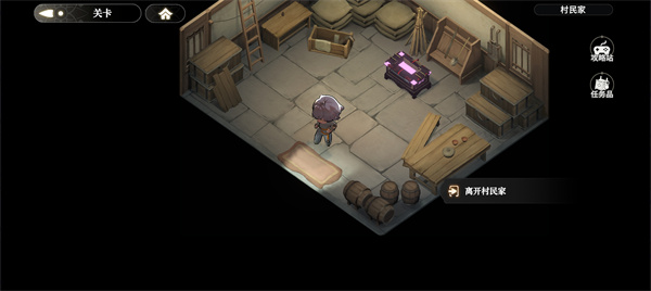 《少年西游记2》高老庄宝箱位置一览