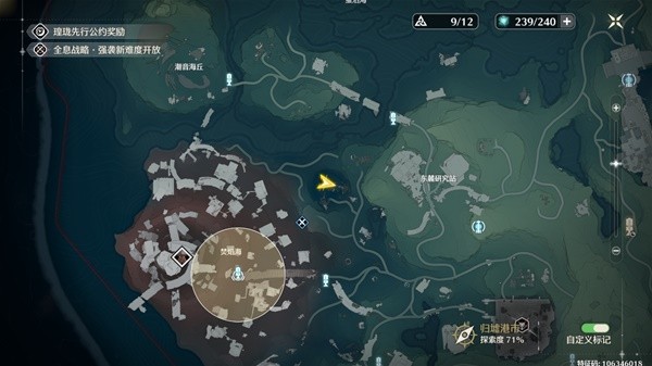 《鸣潮手游》破旧的简笔画解密攻略