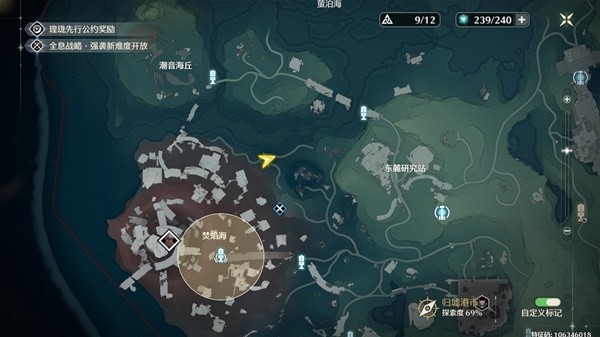 《鸣潮手游》破旧的简笔画解密攻略