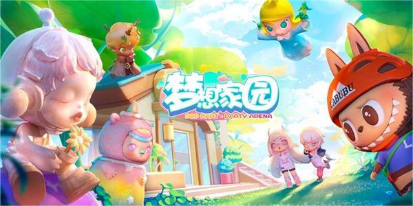 《梦想家园》菜谱大全