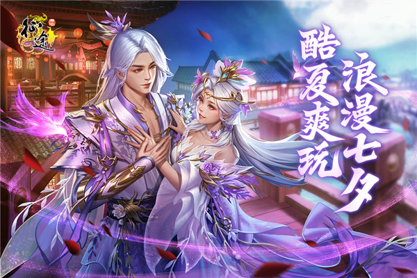 原始征途巨人版截图1