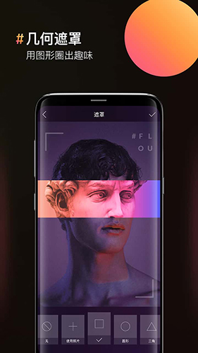 图片合成器免费版