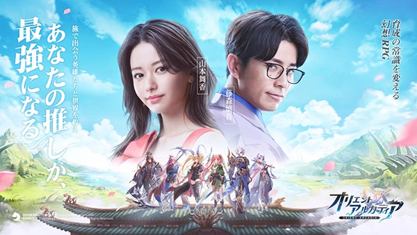 三国志幻想大陆