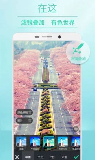 poco相机旧版截图2