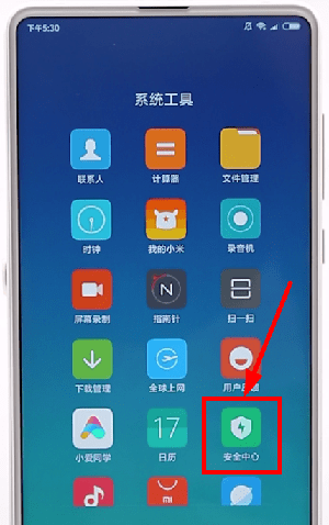 小米怎么拦截电话