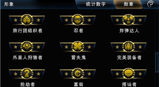 浴火银河2新手怎么玩 浴火银河2新手攻略