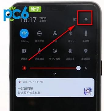 oppo录屏怎么录声音